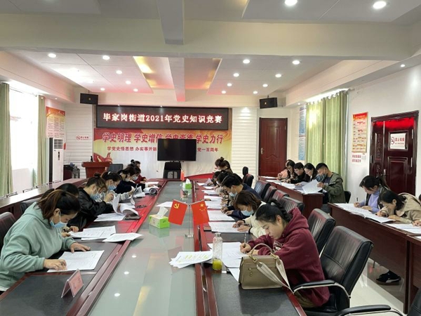 婦聯(lián)執委正在緊張答題_愛(ài)奇藝